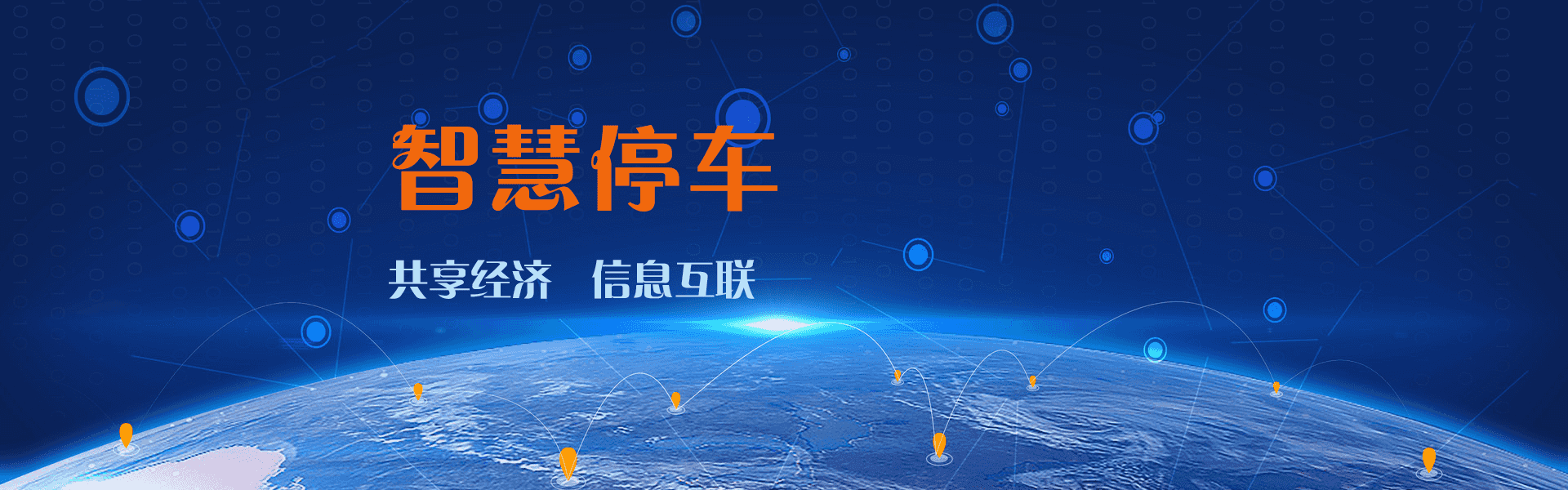 滑動(dòng)圖片1